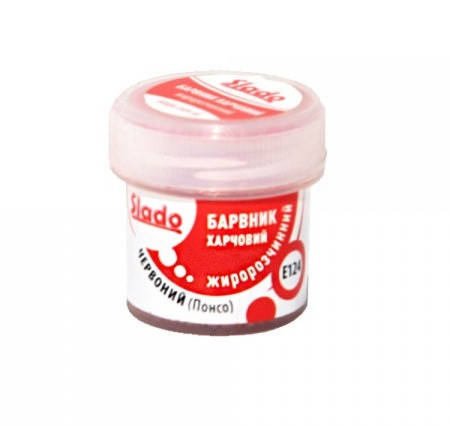 

Краситель Slado Красный (Понсо) 2 гр.