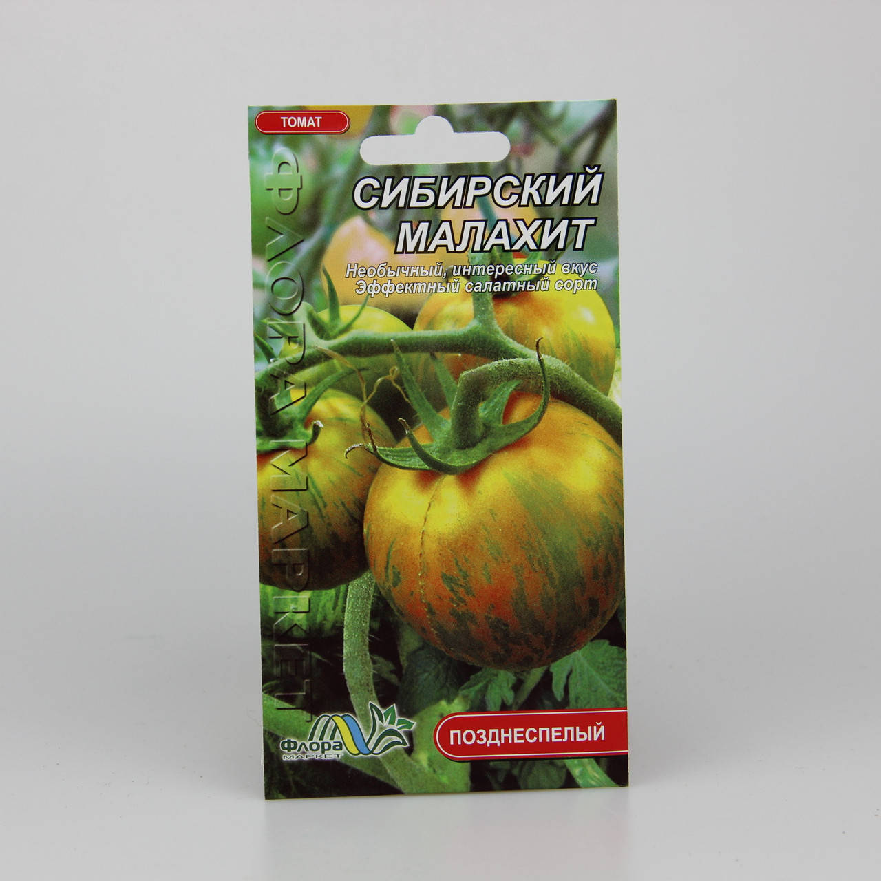 

Томат Сибирский малахит 0.1 г