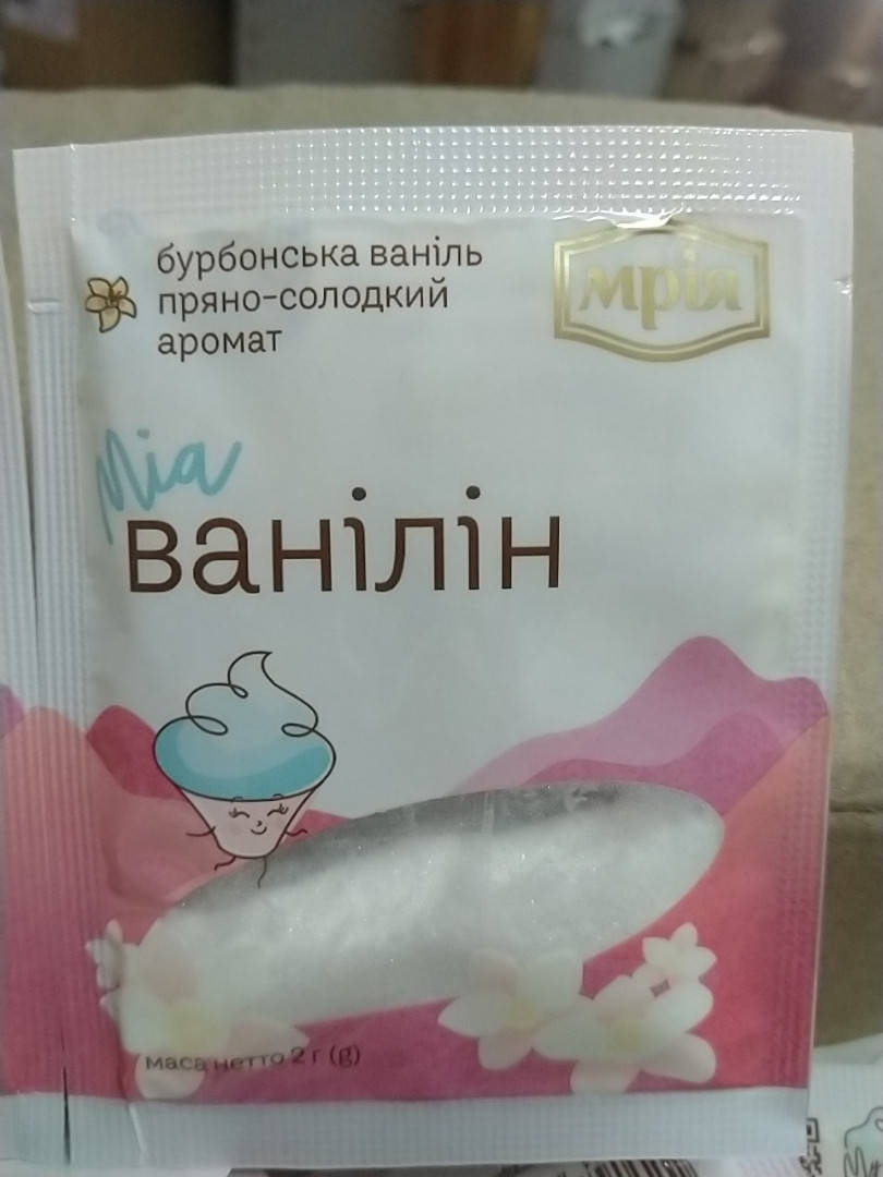 

Ванилин 2г