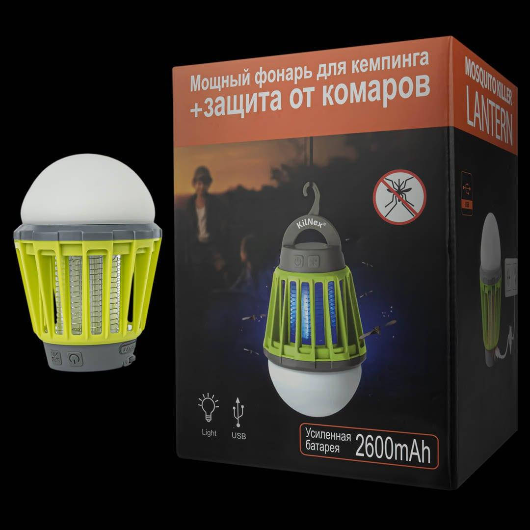 

Фонарь для кемпинга KILNEX 2600 mAh, Зелёный