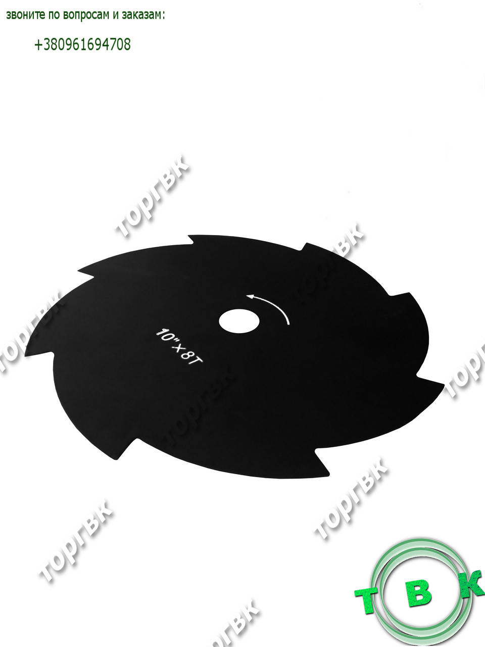 

НОЖ ДЛЯ ТРИММЕРА ТОЛЩИНА НОЖА 1.5мм, 8 зубьев. для покоса, заготовки сена.