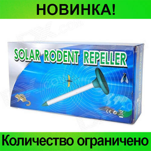 

Отпугиватель кротов на солнечной батареи Solar Rodent Repeller, good