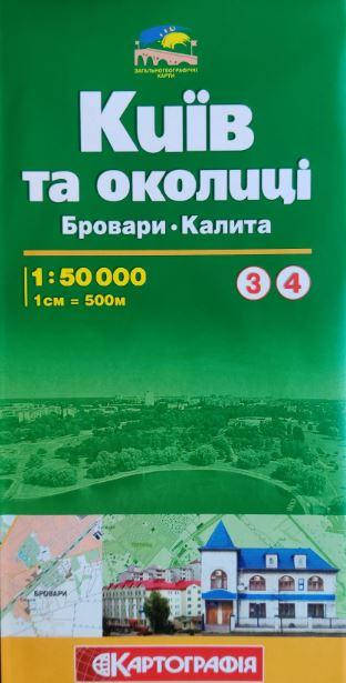 

Карта Киевской области от Броваров до Калиты