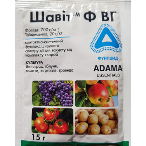 

Фунгицид ШАВИТ 15г.