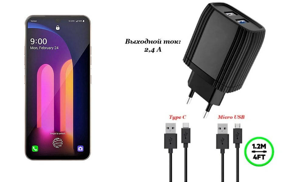 

Сетевое зарядное устройство для LG V60 ThinQ, Черный