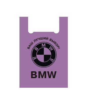 

ПАКЕТ ВМW SUPER BAG 36 * 55, 100шт / ок, 500шт / меш