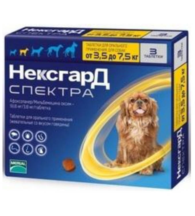 

Нексгард спектра 3,5-7,5кг 1таб срок годности 04.23