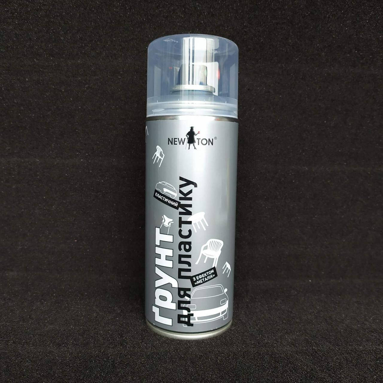 

Грунт для пластика Newton аэрозоль, 400мл (прозрачный)