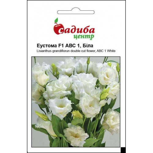 

Семена Эустома АВС 1 Белая F1, 10 семян Pan-american seeds, Белый