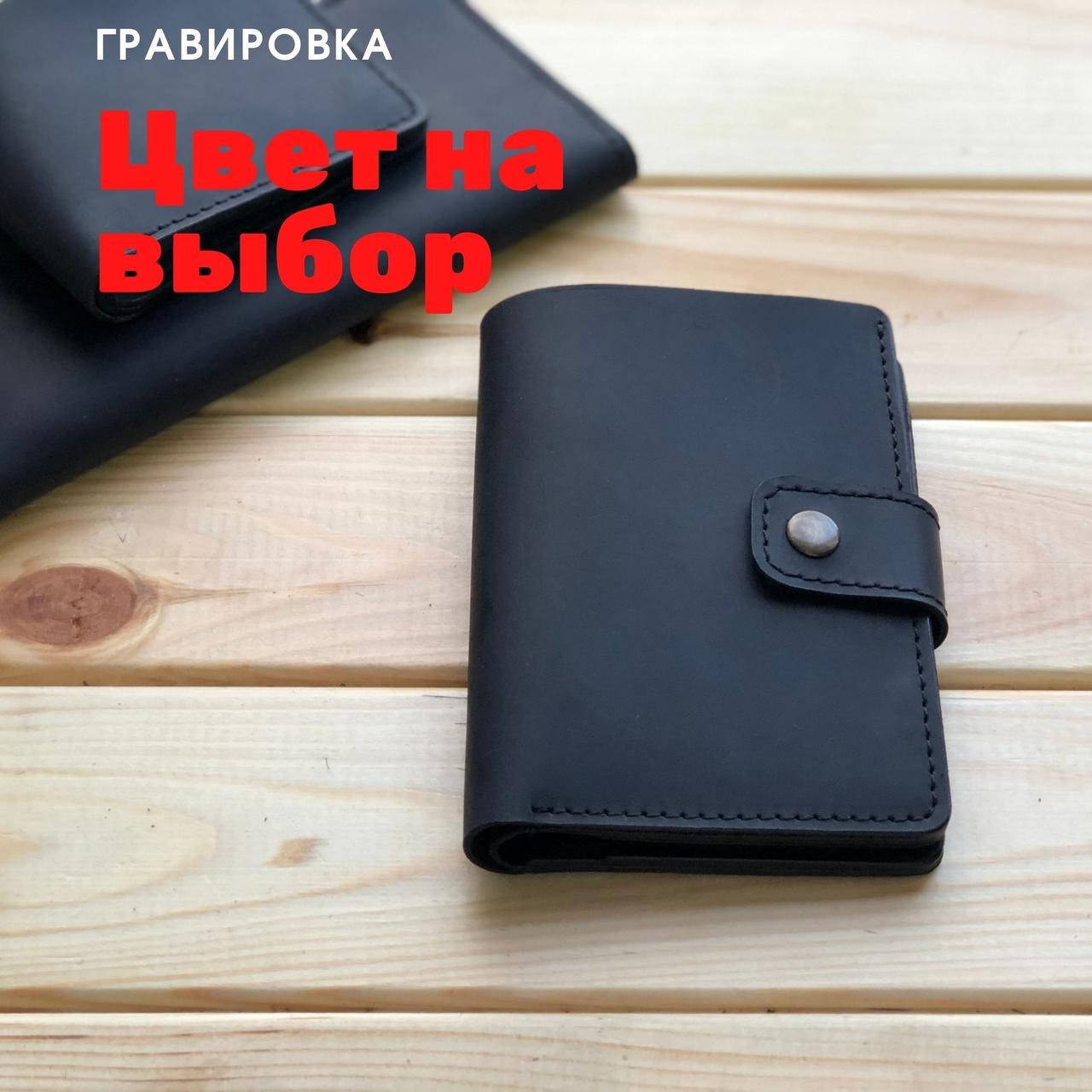 

Мужской кожаный кошелек Harley (Ручная работа), Черный