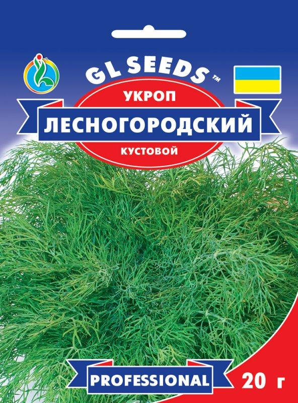 

Укроп Лесногородский сорт кустовой густооблиственный среднеспелый высокорослый ароматичный, упаковка 20 г