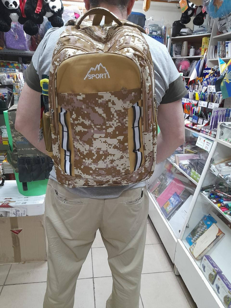 

Рюкзак тактический пиксель для ВСУ