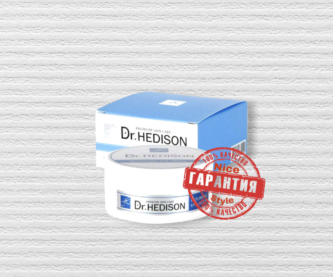 

Патчи Dr. Hedison returning eye patch