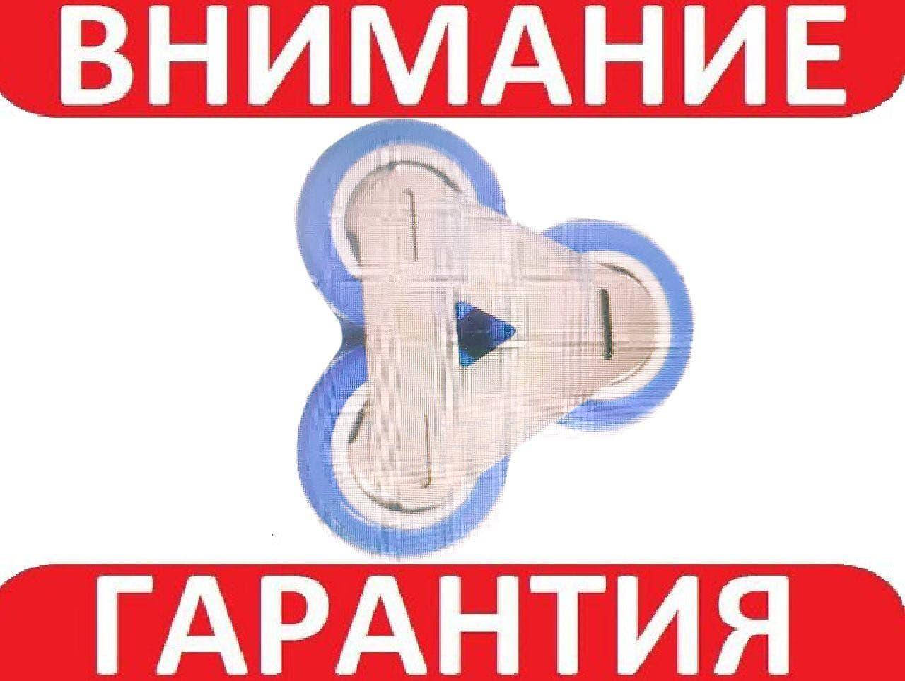 

Никелированная пластина для сборки трёх аккумуляторов ПАРА