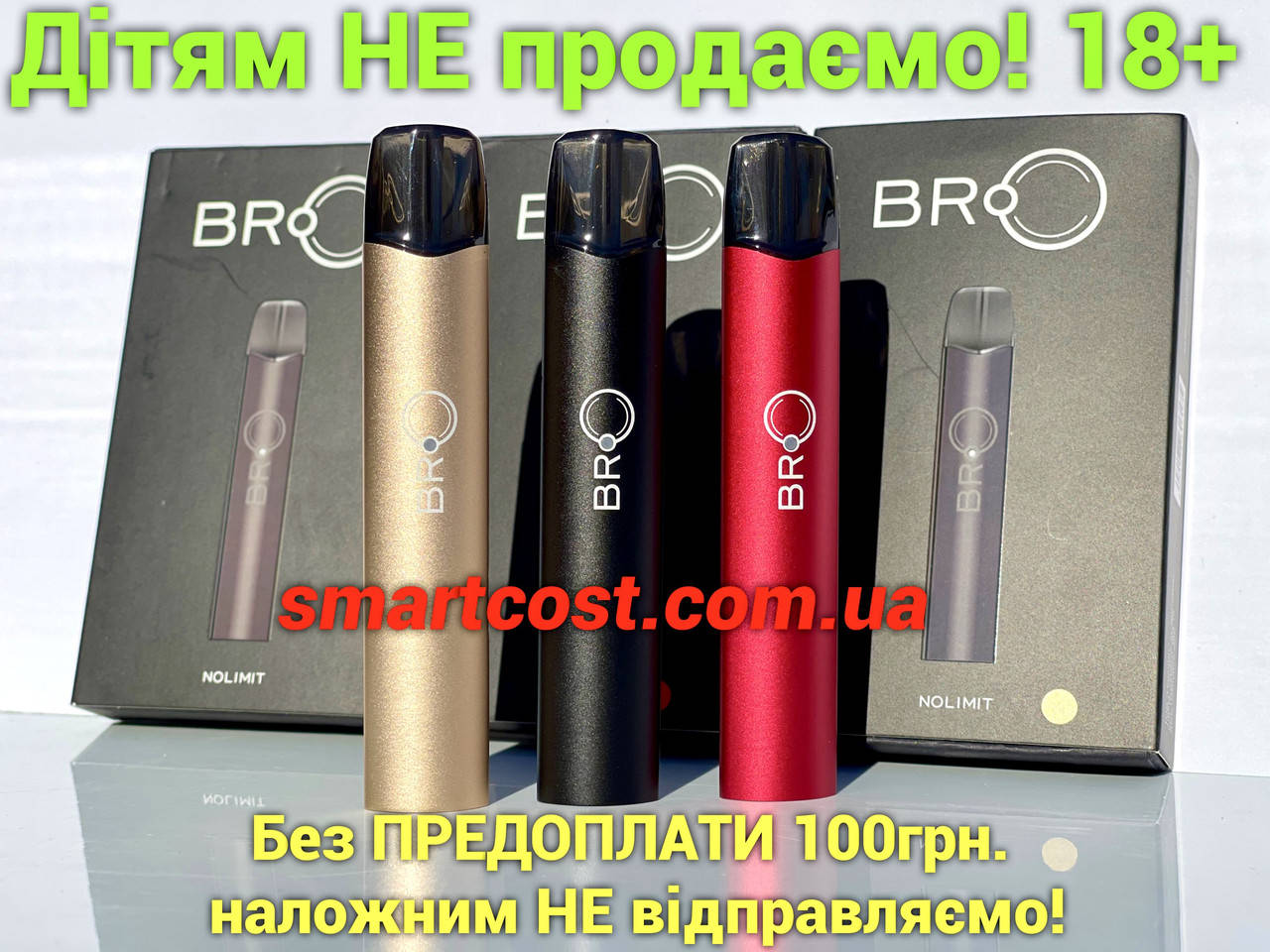 

Pod система Nolimit BRO Pod Kit Original | Бро под система Оригинал
