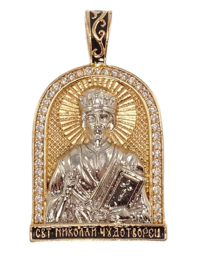 

Кулон XP Позолота + Родий "Ладанка Святой Николай Чудотворец, инкрустация цирконием" для цепочки до 3мм