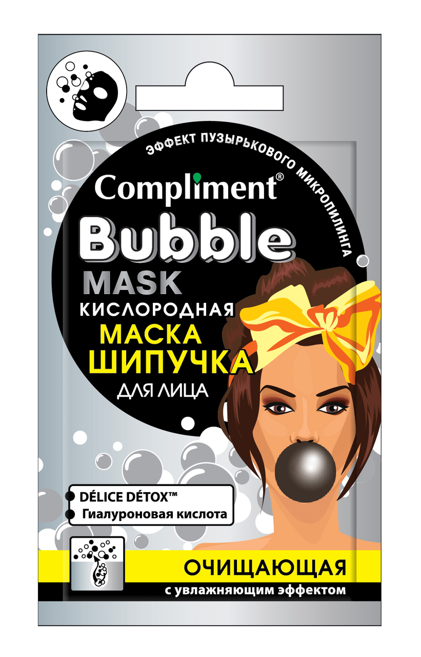 

Compliment Bubble Mask Кислородная маска-шипучка для лица Очищающая 7 мл