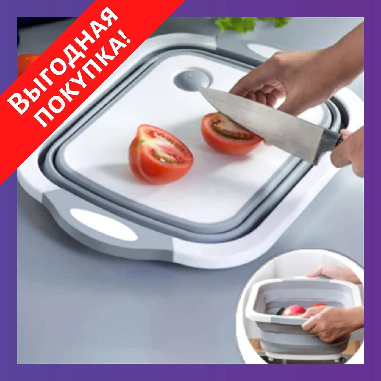 

Складная разделочная доска кухонная 3 в 1 Choppe / Миска доска / Доска для кухни - трансформер, Белый