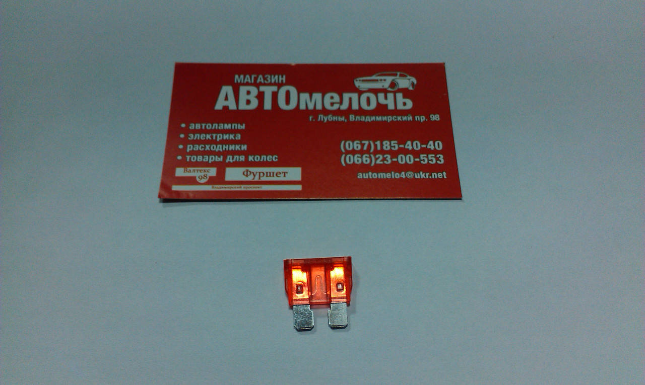 

Предохранитель Евро стандарт 10А пр-во Турция