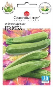 

Кабачки Нимба 20 шт Солнечный март