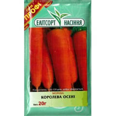 

Семена моркови Королева Осени 20 г