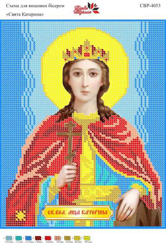 

Вышивка бисером СВР 4053 БМ Екатерина формат А4