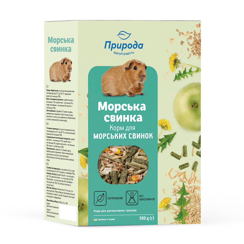 

Природа Морская свинка корм для морских свинок 500г
