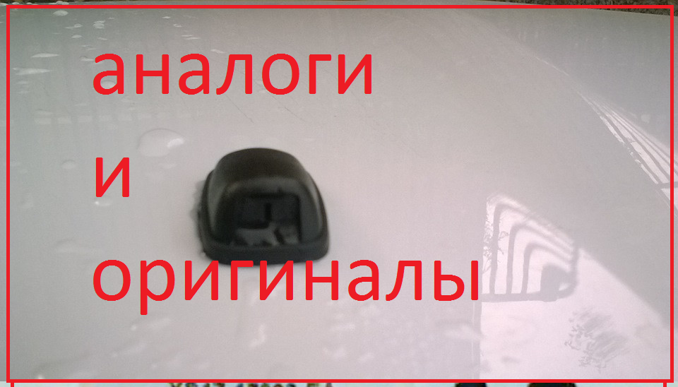 

Веерная форсунка омывателя Ford FIESTA