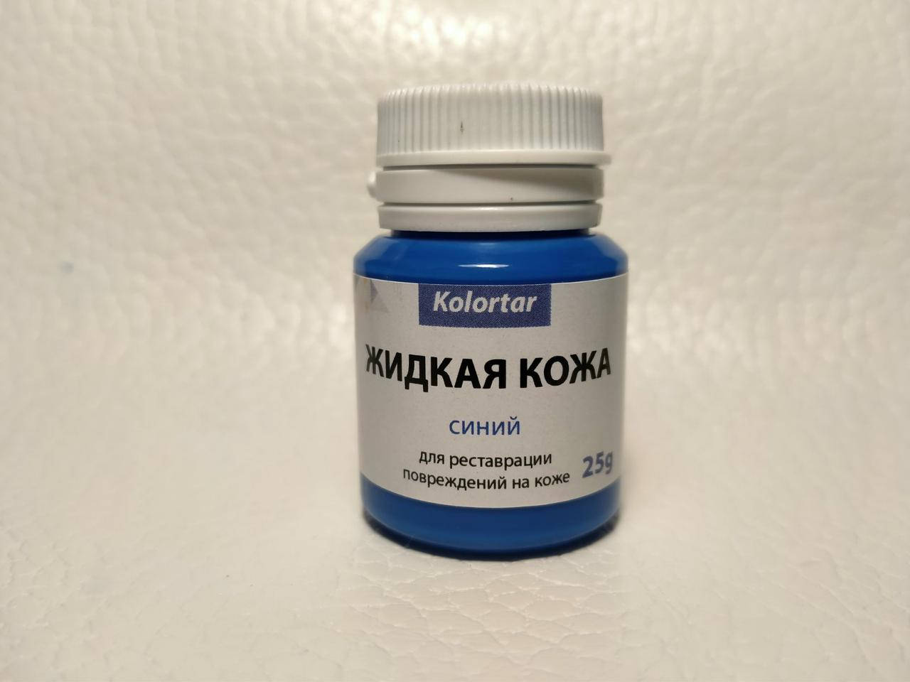 

Шпатлёвка синия для кожи 25g., Синий