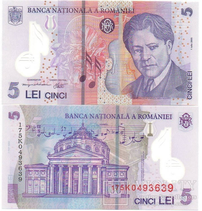 

Romania Румыния - 5 Lei 2017 ( 2005 ) UNC