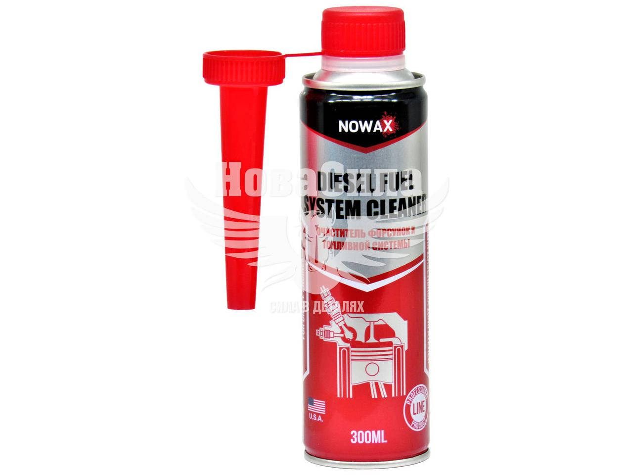 

Очиститель топливной системы (Nowax) Diesel Fuel 300мл. NX30840