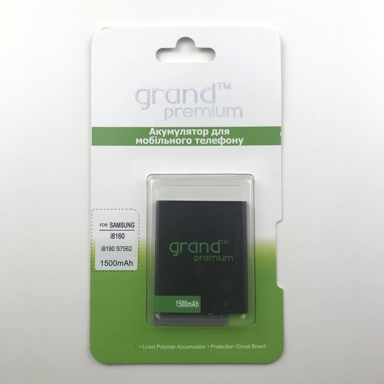 

Аккумуляторная батарея для телефона Samsung i8160/J105 EB425161LU Grand Premium