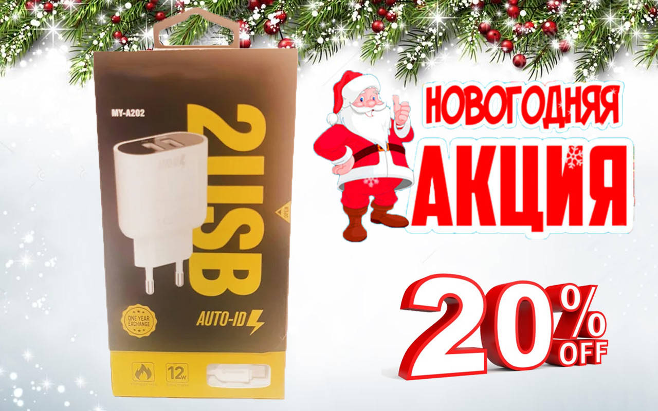 

Зарядное устройство Realme 6, Белый