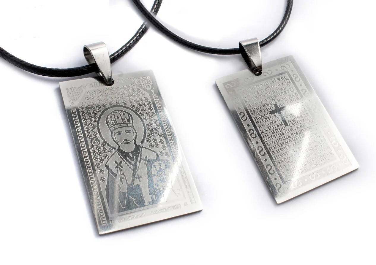 

Кулон на шию з молитвою Отче наш