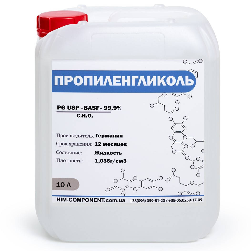 

Пропиленгликоль USP (10кг) Basf