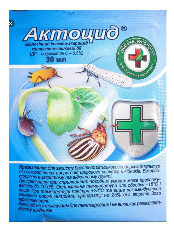 

Биологический инсектицид Актоцид 30 мл