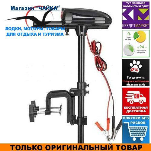 

Электромотор для лодки Haibo T-18lbs; 12V. Лодочный электромотор Хайбо Т18;