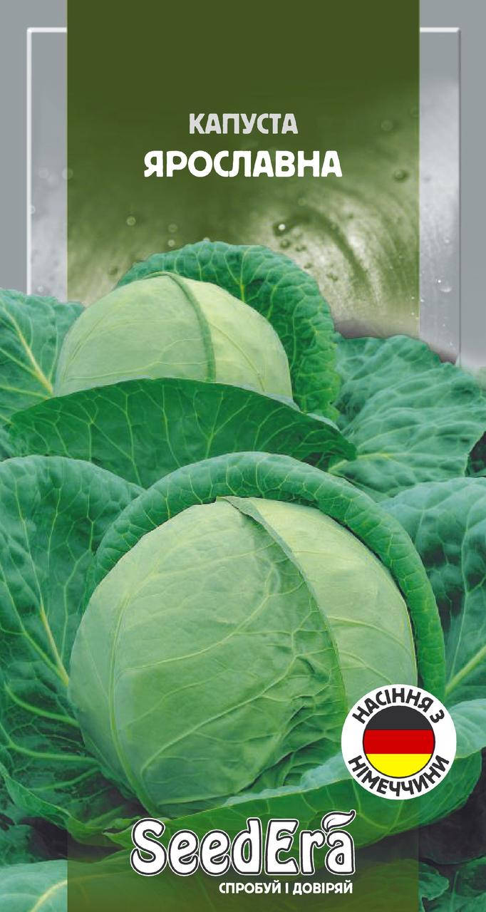 

Насіння капуста Ярославна, 1г, Seedera