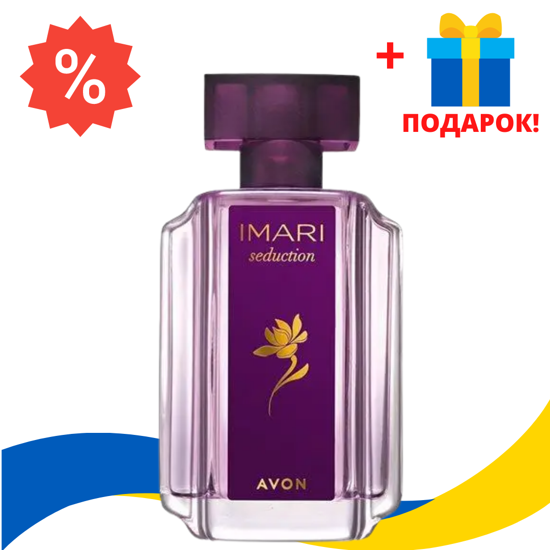 

Туалетная Вода Женская Avon Imari Seduction, 50 мл, Эйвон Имари, 50 мл, 1420693
