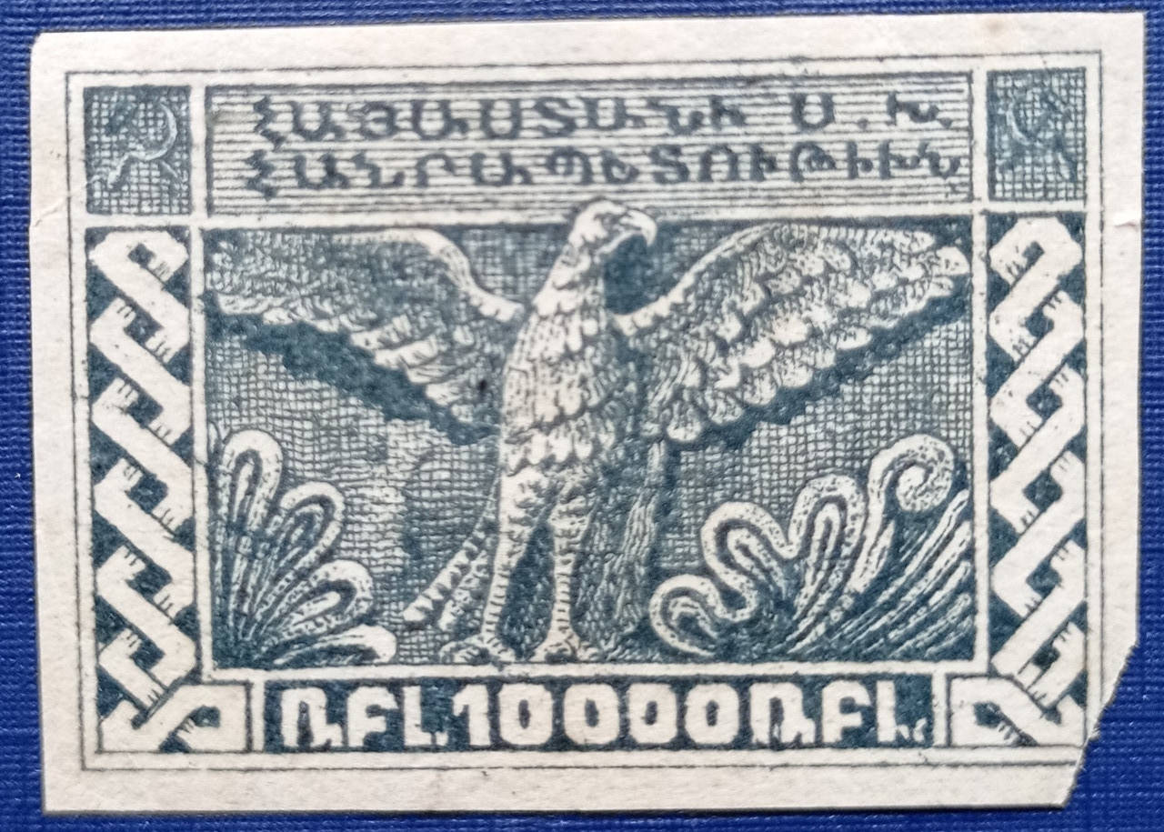 

Марка Армения 1921 Гражданская война фауна орёл 10000 руб без зубцов MNH