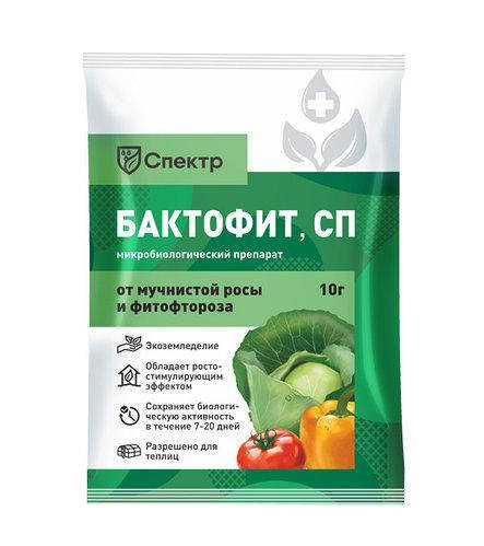 

Микробиологический препарат Бактофит, СП 10 г