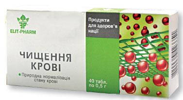 

Очищение крови (Элит-Фарм) 40 табл.