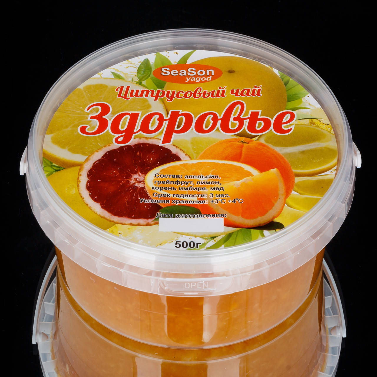 

Цитрусовый чай "Здоровье" 500г. Натуральный чай