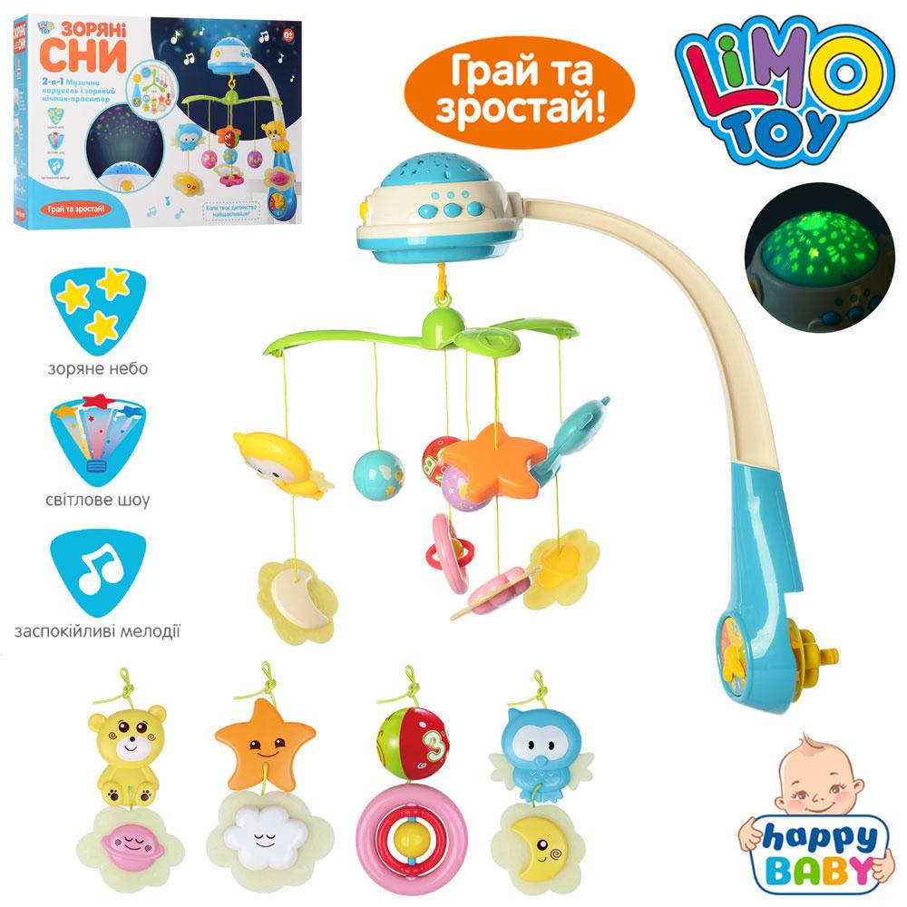 

Музыкальная карусель на кроватку НВ 0015 LIMO TOY "Звездные сны", Музыка, проэктор