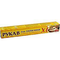 

Рукав для запікання XL 10м