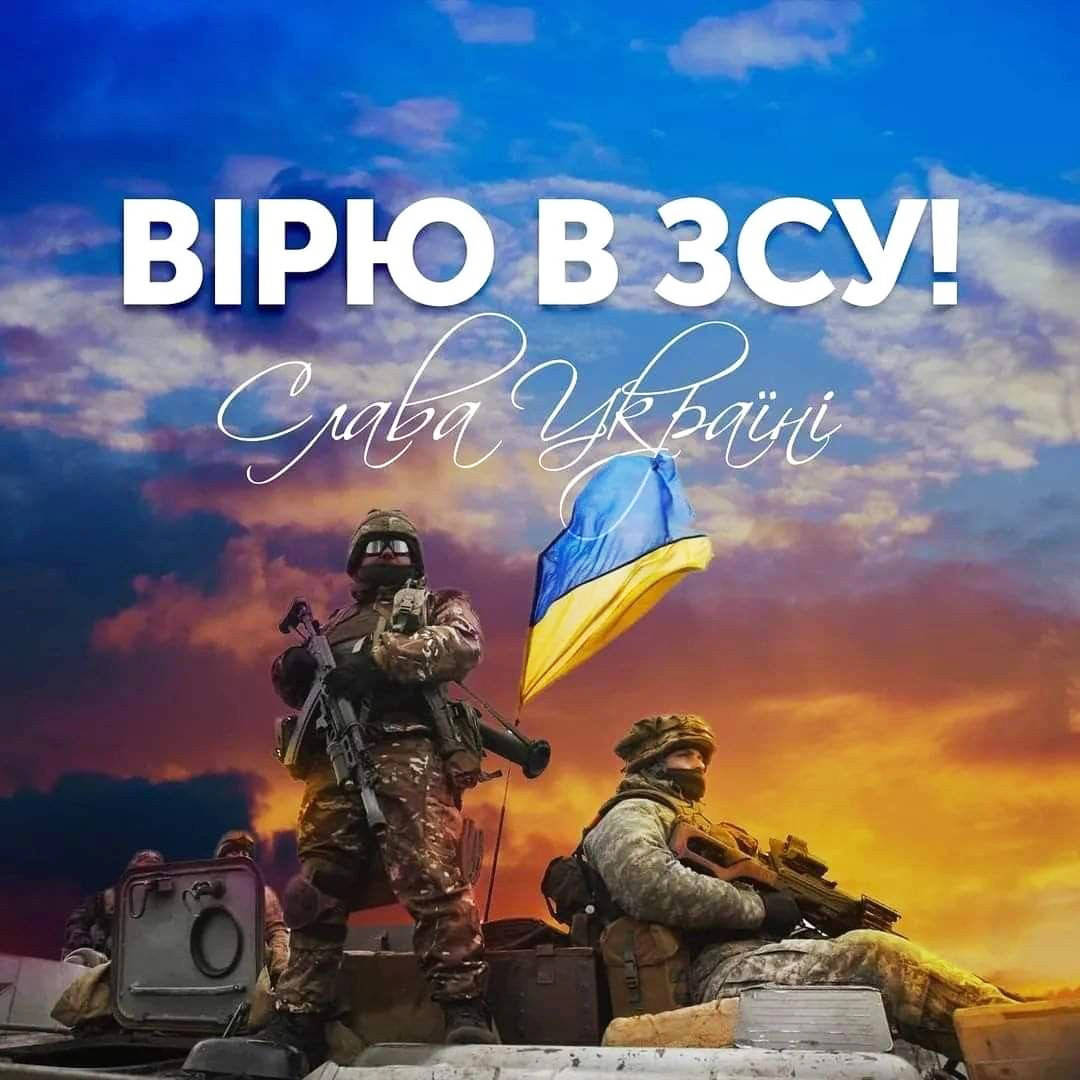 

Патриотический магнит на холодильник