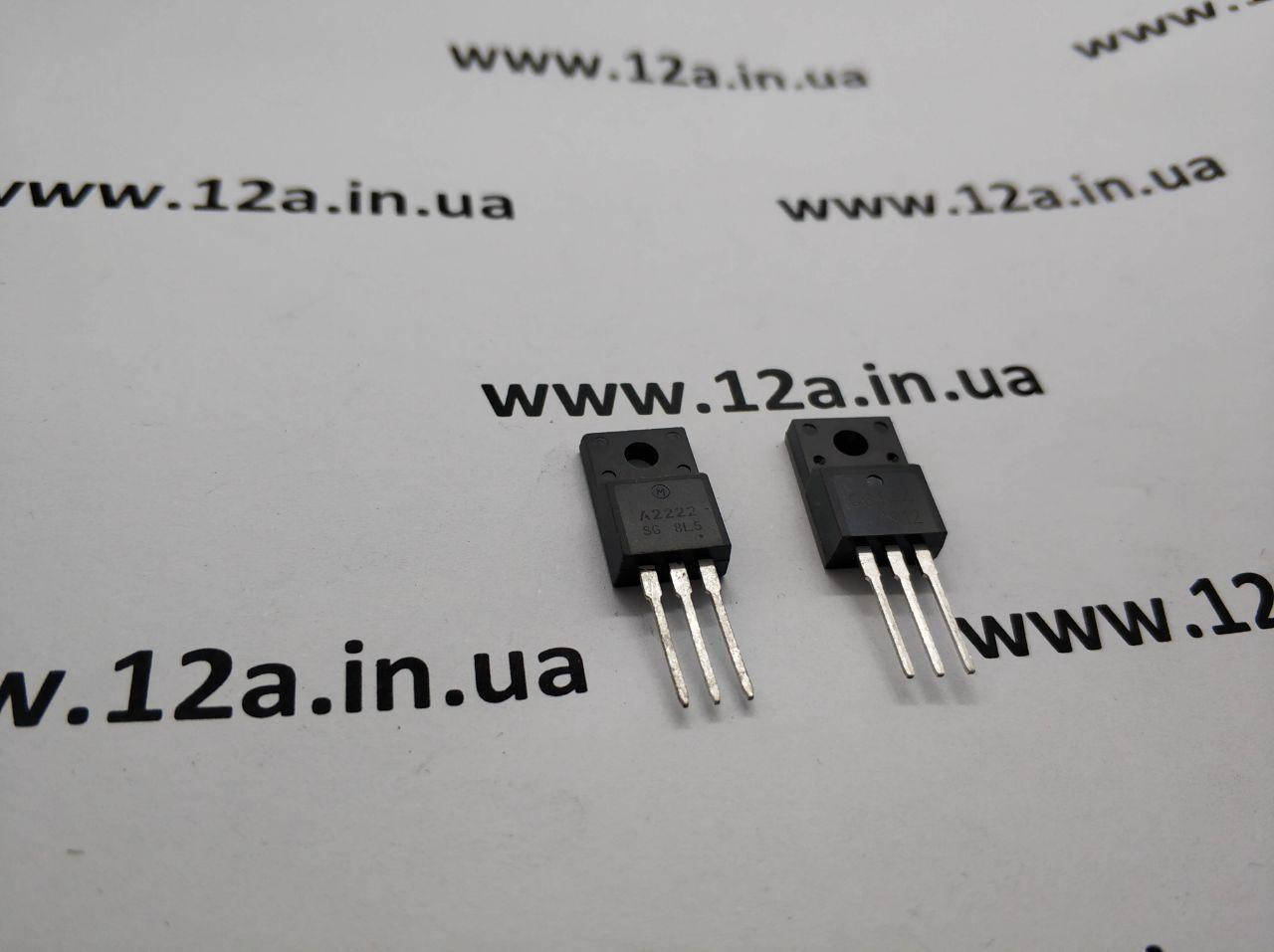 

Транзисторная пара A2222 и С6144