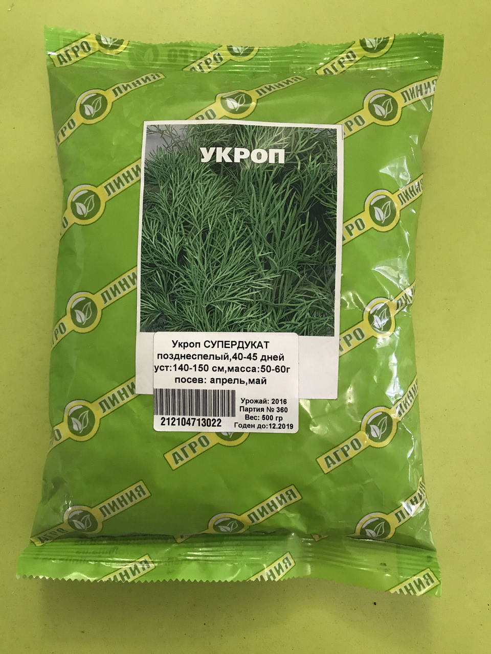 

Семена укропа Супер Дукат 0,5 кг Агролиния 1226631