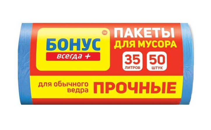 

Пакеты для мусора 35л*30