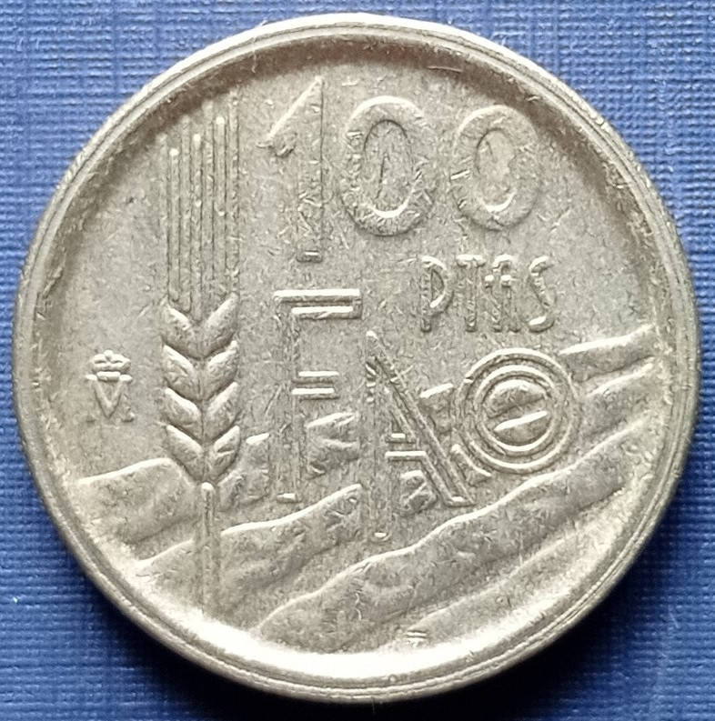 

Монета 100 песет Испания 1995 ФАО